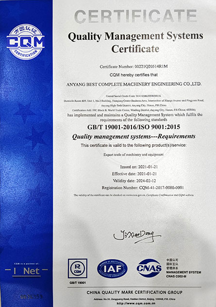 our certificate of AGCIO
