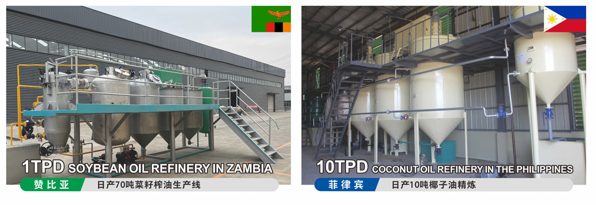 global cases of AGICO GROUP